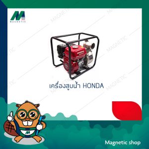 เครื่องสูบน้ำ HONDA  รุ่น WB30XT