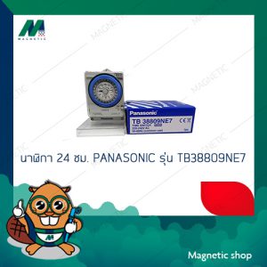 นาฬิกา 24 ชม. PANASONIC รุ่น TB38809NE7