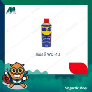 น้ำมันอเนกประสงค์ WD-40®