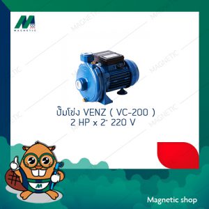 ปั๊มโข่ง VENZ ( VC-200 ) 2 HP x 2" 220 V