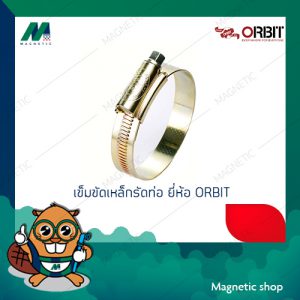 เข็มขัดเหล็กรัดท่อ ยี่ห้อ ORBIT เบอร์ 000-10