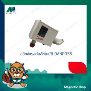 สวิตซ์ควบคุมแรงดันน้ำ Pressure Switch Danfoss KP35 ( -0.2 - 7.5 bar )