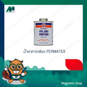 น้ำยาทาเกลียว PERMATEX (เปอร์มาเทค)