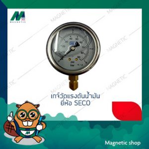 PRESSURE GAUGE เกจ์วัดแรงดันน้ำมัน ยี่ห้อ SECO ขนาด 6 BAR