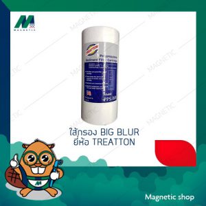 ไส้กรองน้ำแบบหยาบ บิ๊กบลู PP  BIG BLUR ยี่ห้อ TREATTON